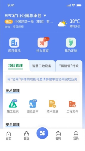 首筑正版(2)