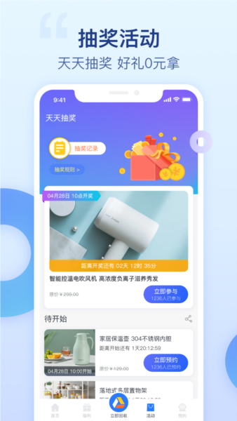 爱裹旧衣服回收(4)
