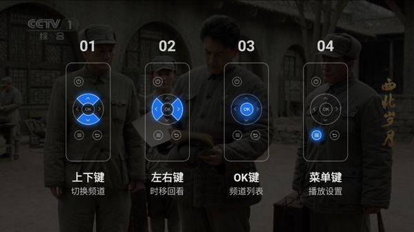 千寻tv盒子版图3