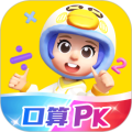 数学天天练安卓版