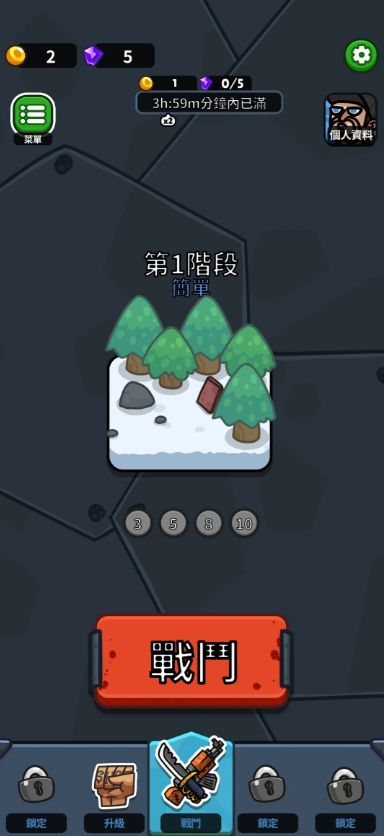 亡灵射手：放置高速公路