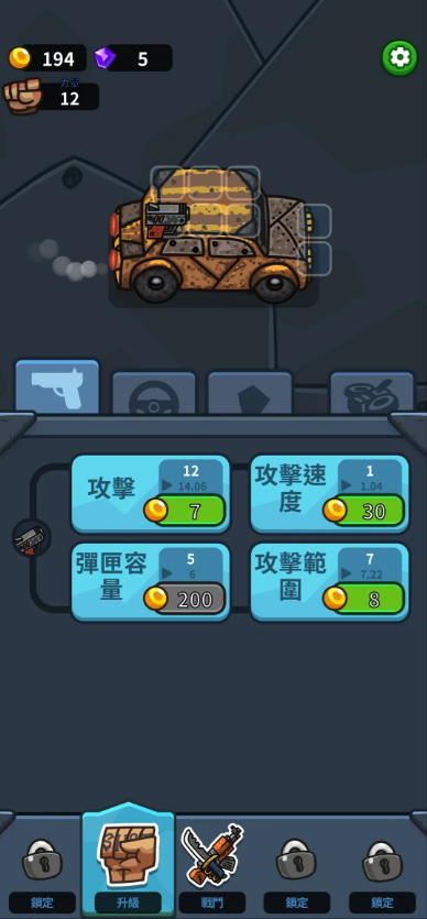 亡灵射手：放置高速公路