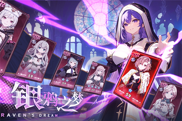 銀鴉之夢華為渠道服