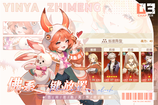 銀鴉之夢華為渠道服