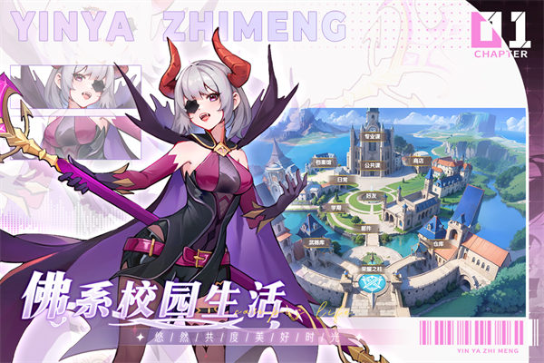 銀鴉之夢華為渠道服