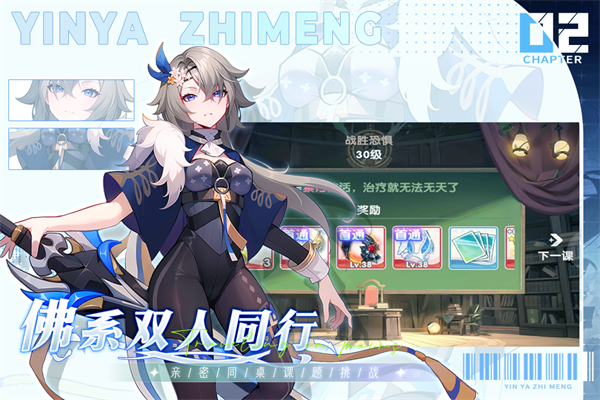 銀鴉之夢華為渠道服