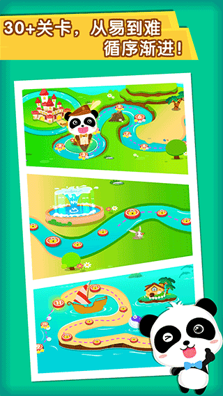 寶寶巴士寶寶歡樂數字