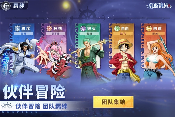 蔚蓝海域(3)