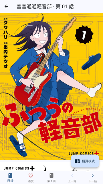 Komiic2025最新版(3)