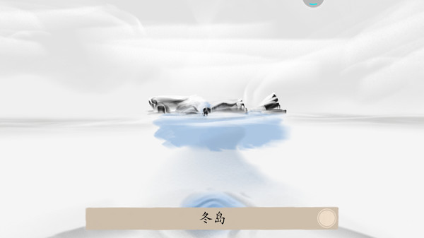 冬蜃楼游戏 Mirages of Winter(1)