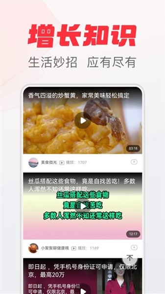 拾光极速版(3)