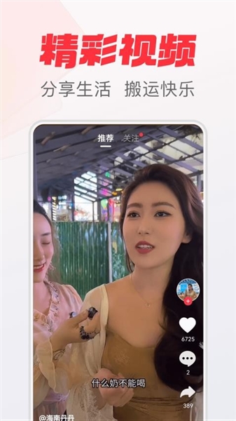 拾光极速版(2)