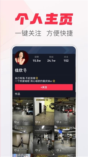 拾光极速版(1)