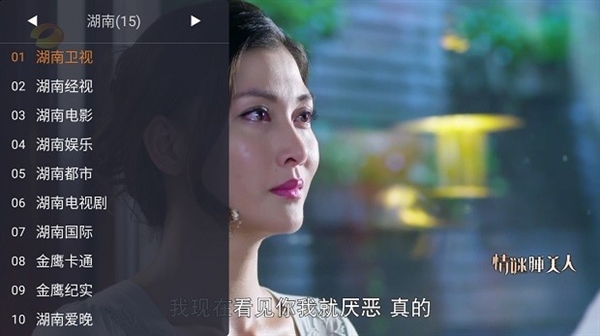 广电电视最新版(1)