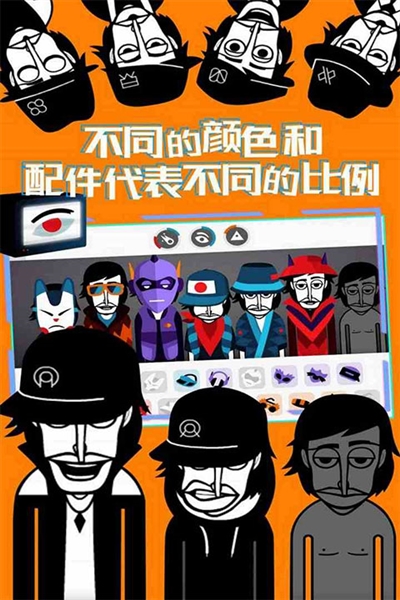 节奏盒子正版(4)
