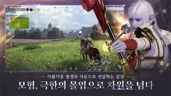 星光thestarlight截圖0