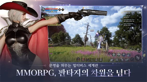 星光thestarlight截圖1