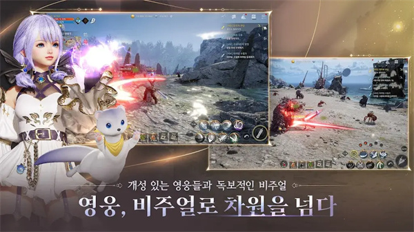 星光thestarlight截圖2