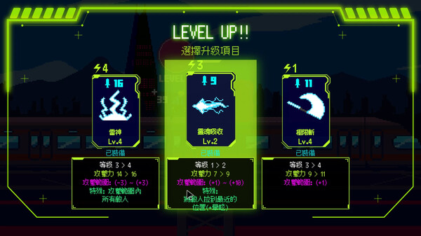 首爾驅(qū)魔人1111Steam移植版截圖2