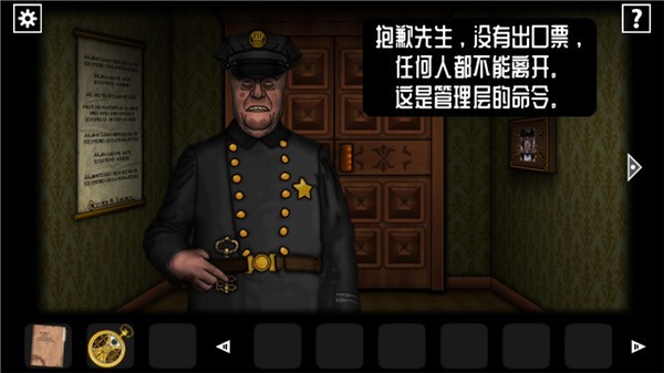 Forgotten Hill Disillusion截圖1