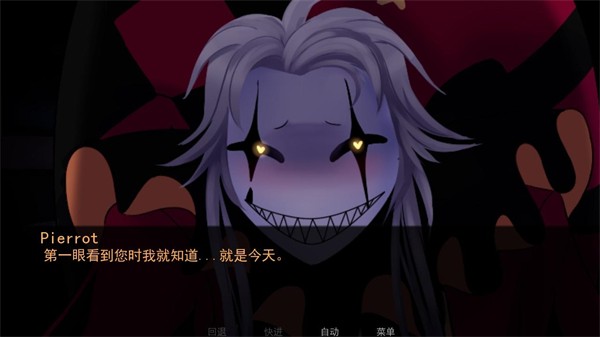 The Freak Circus中文版