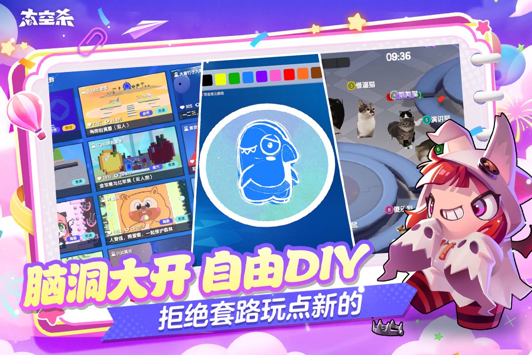 嘿嘿太空杀正版(3)