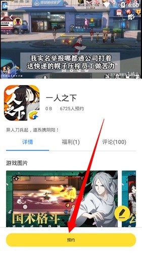 雷电模拟器安卓