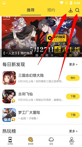 雷电模拟器安卓