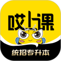 哎上课最新版