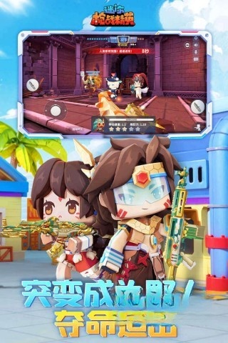 迷你枪战精英体验服(先遣服)图4