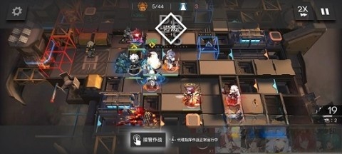 明日方舟arknights图2