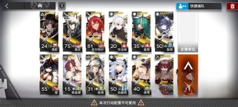 明日方舟arknights图1