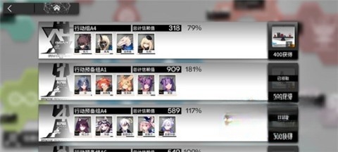 明日方舟arknights图5