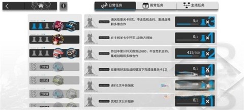 明日方舟arknights图3