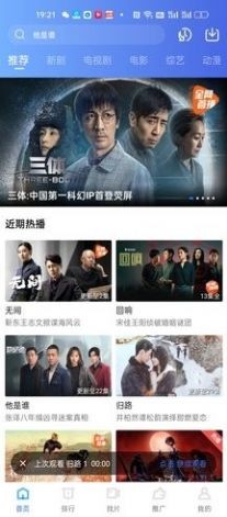 迅龙视频永久版(1)