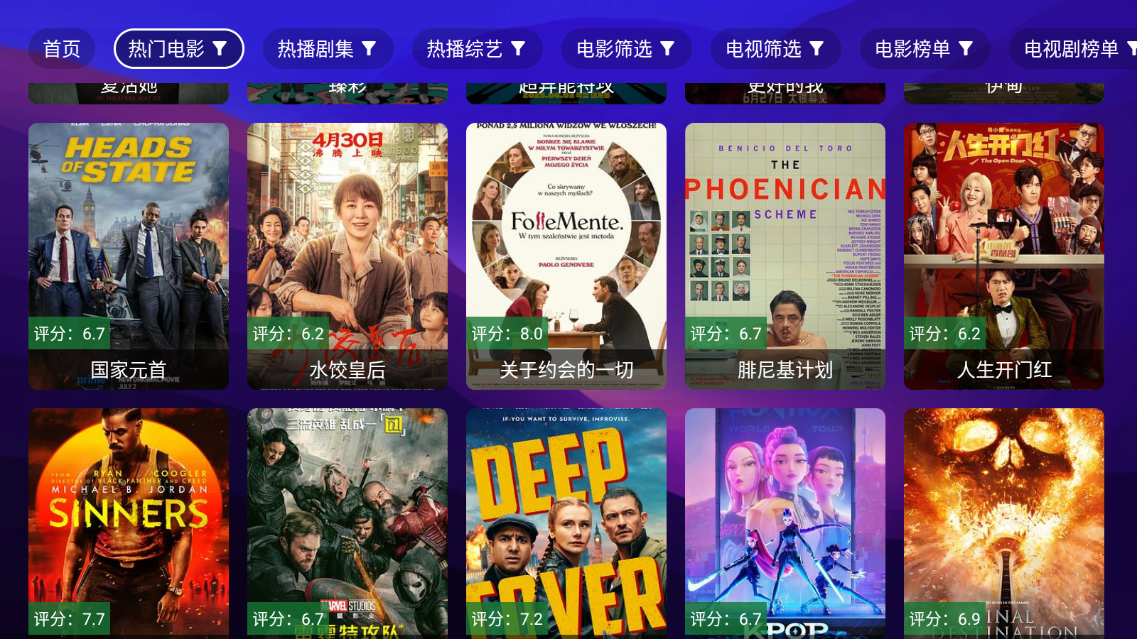 MediaMix图3