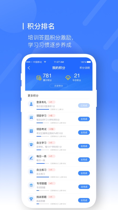 安培空间图4