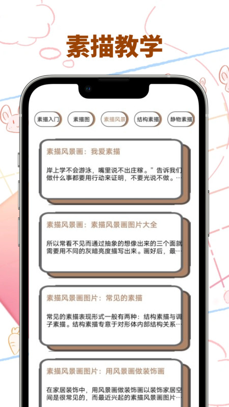 vomic漫画(3)