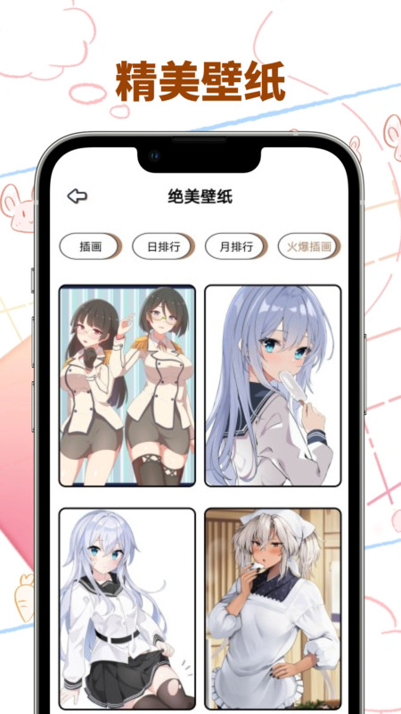 vomic漫画(2)