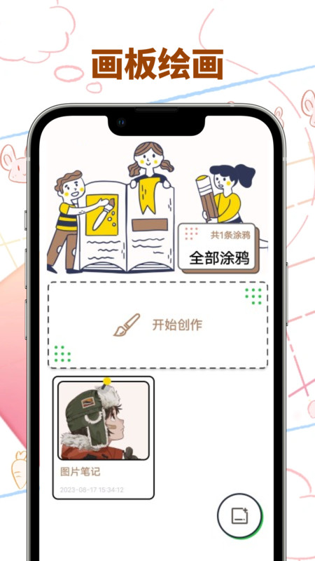 vomic漫画(1)