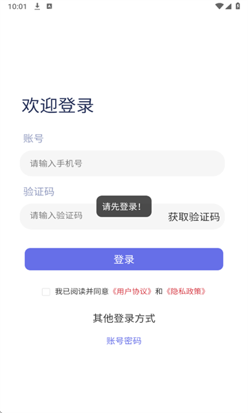 怪兽玩(1)