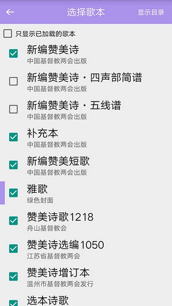 诗歌本图5
