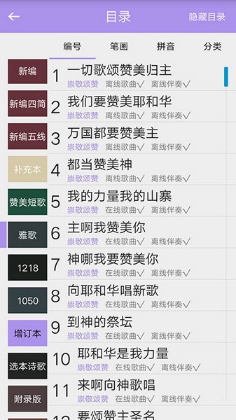 诗歌本图3