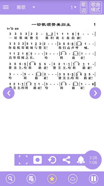 诗歌本图4