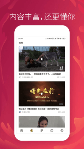 芒果浏览器最新版图2