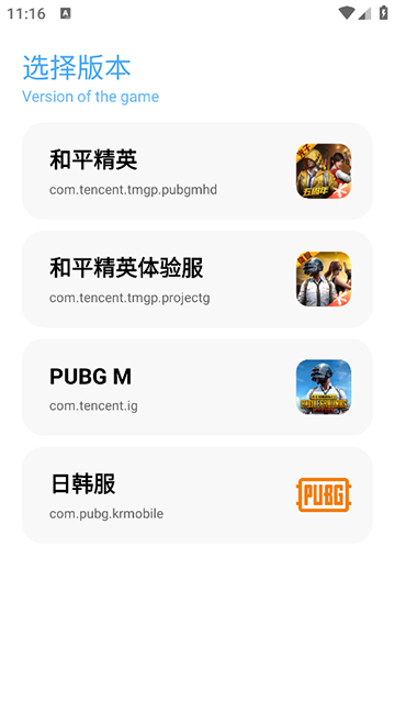 亦辰画质助手2025最新版图1