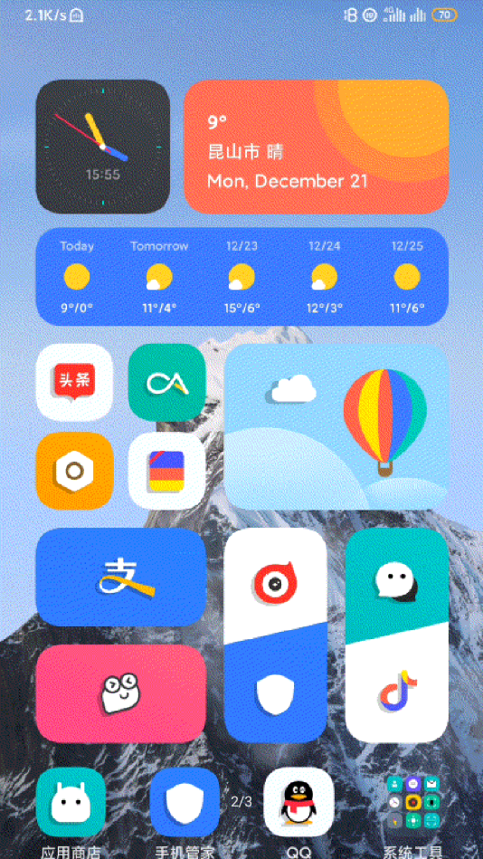 雪山超级壁纸vivo版图1