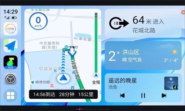 荣耀车联图3