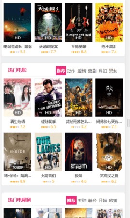 努努影院图2