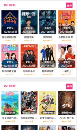 努努影院图3